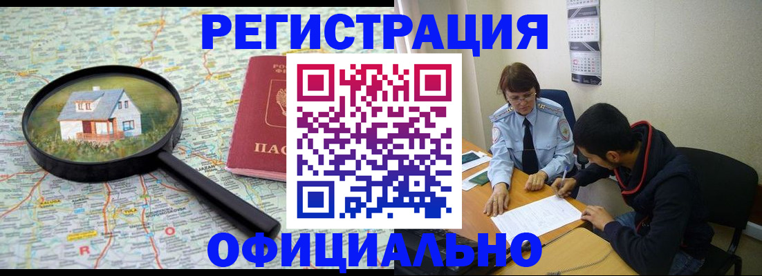 регистрация для школы в Барыше